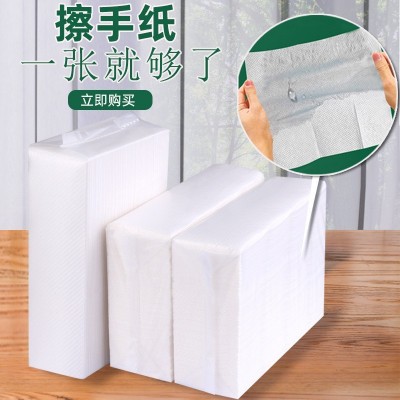 擦手纸沐足整箱卫生间檫手纸洗手用纸抽纸酒店商用厕所干手纸吸水图4