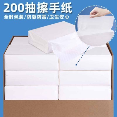 200抽擦手纸抽取式酒店装厕所檫手纸酒店一次性干手抽纸巾整箱批图6