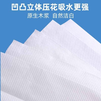 200抽擦手纸抽取式酒店装厕所檫手纸酒店一次性干手抽纸巾整箱批图3