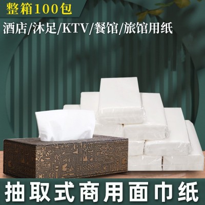 厂家批发面巾纸巾ktv抽纸客房浴足饭店酒店商用纸批发小包装抽纸图6