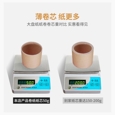 本色大盘纸商用大卷纸批发酒店卫生间厕纸整箱卫生纸巾厕所卷筒纸图4