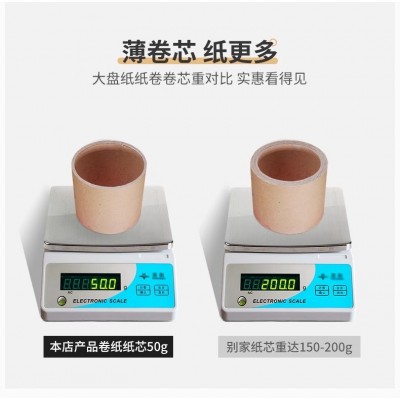 大盘纸厕纸酒店专用纸巾商用大卷纸整箱卫生间厕所家用卫生纸手纸图2