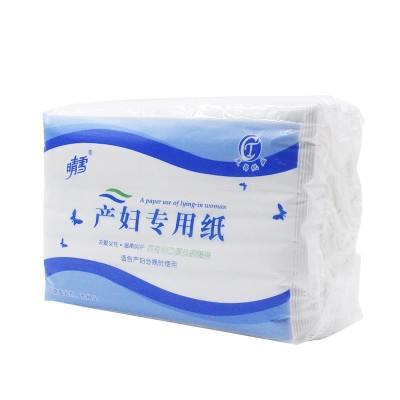 晴雪产妇专用纸200张产妇专用纸 产后产褥期产房刀纸产妇专用图4