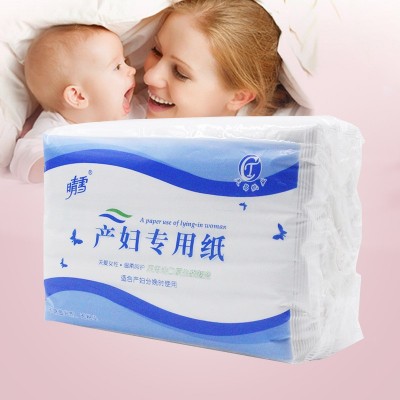 晴雪产妇专用纸200张产妇专用纸 产后产褥期产房刀纸产妇专用图2