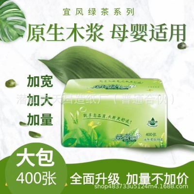 大包整箱抽纸纸巾家庭装卫生纸餐巾纸婴儿面巾纸抽实惠装家用厕用图3