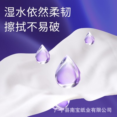 胜洁抽纸大尺寸450张柔韧湿水不易破面巾纸10包/提图3