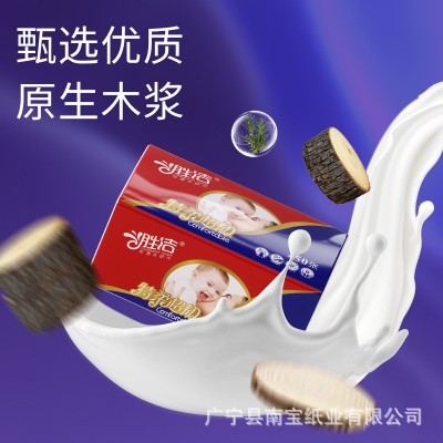 胜洁抽纸大尺寸450张柔韧湿水不易破面巾纸10包/提图2