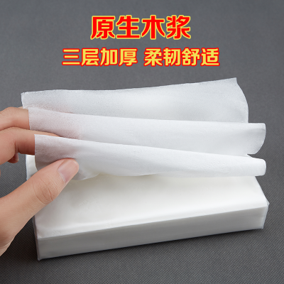 酒店抽纸整箱ktv专用纸巾宾馆客房商用散装餐巾纸大尺寸实惠装3层图2