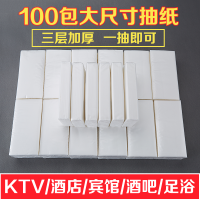 酒店抽纸整箱ktv专用纸巾宾馆客房商用散装餐巾纸大尺寸实惠装3层图3