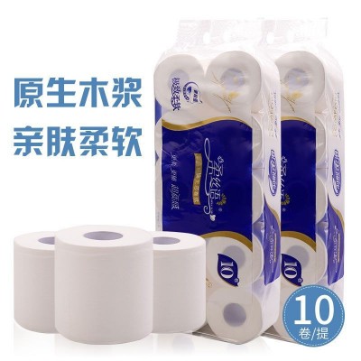 卫生纸卷纸批发140g 家用10卷空心卷纸原木浆厕所卷筒纸巾包邮图2