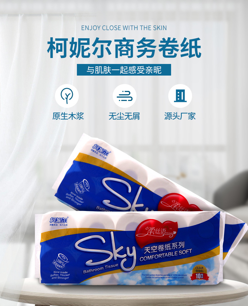 150克卷纸_01.jpg