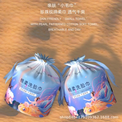 洗脸巾加厚珍珠纹一次性女美容院洁面巾纸棉柔巾卷筒式无菌擦脸巾图4