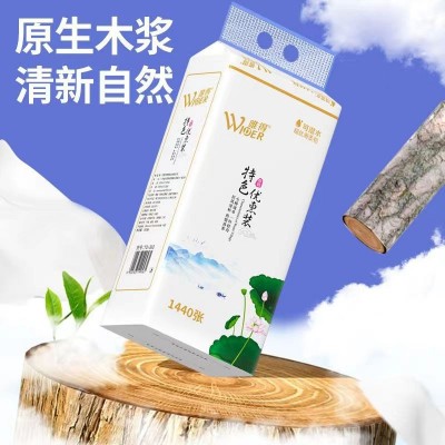 唯得悬挂式底部抽水乡挂壁抽取式家用卫生纸擦手纸平板抽纸包邮批图2