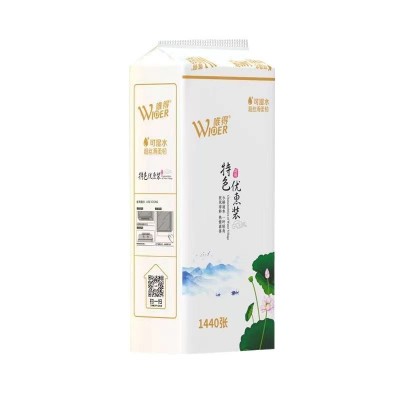 唯得悬挂式底部抽水乡挂壁抽取式家用卫生纸擦手纸平板抽纸包邮批图5