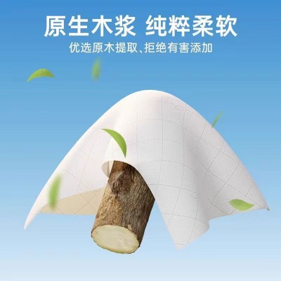保溪悬挂式抽纸1280张平安喜乐平板卫生纸壁挂式大包办公擦手纸图3