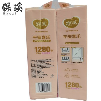 保溪悬挂式抽纸1280张平安喜乐平板卫生纸壁挂式大包办公擦手纸图4