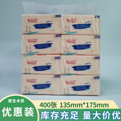 唯得抽纸80包400张五层厚实原生木浆家用纸巾宿舍办公优惠装批发图4