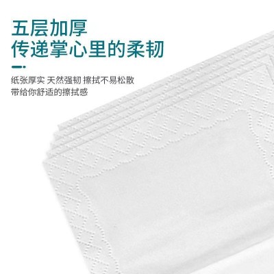 488B唯得抽纸80包M码420张家用餐巾纸办公包邮家庭装批发超实惠图3