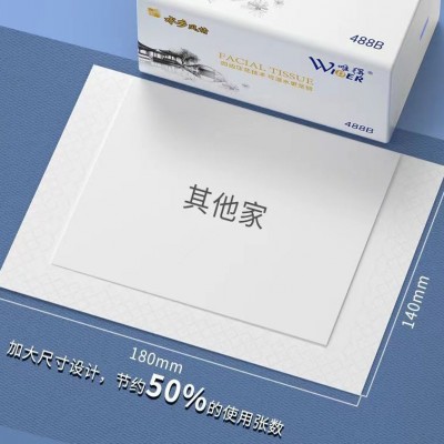 488B唯得抽纸80包M码420张家用餐巾纸办公包邮家庭装批发超实惠图2