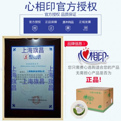 心相印大盘纸ZB010大卷纸3层188米12卷盘纸厕纸商用卫生纸包邮图2