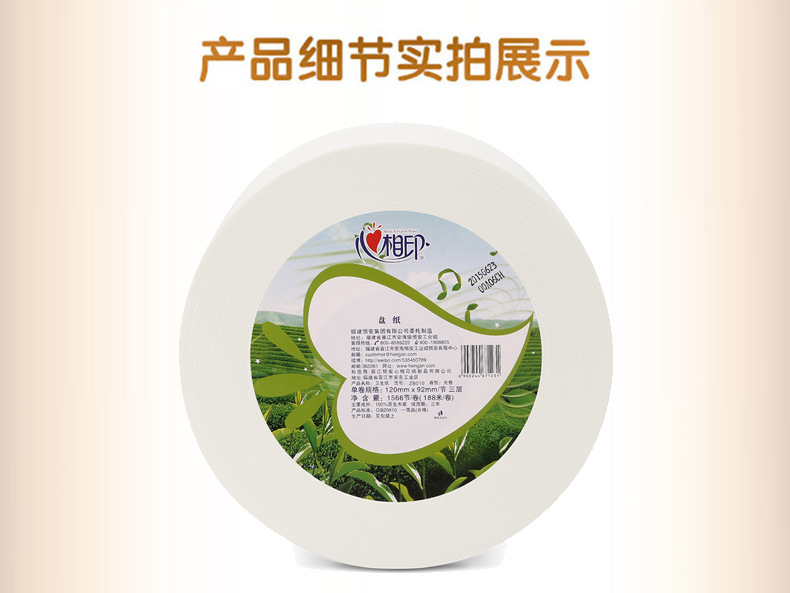 心相印ZB010-7