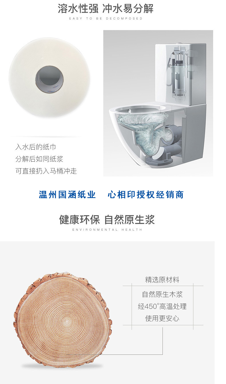 溶水性强冲水易分解