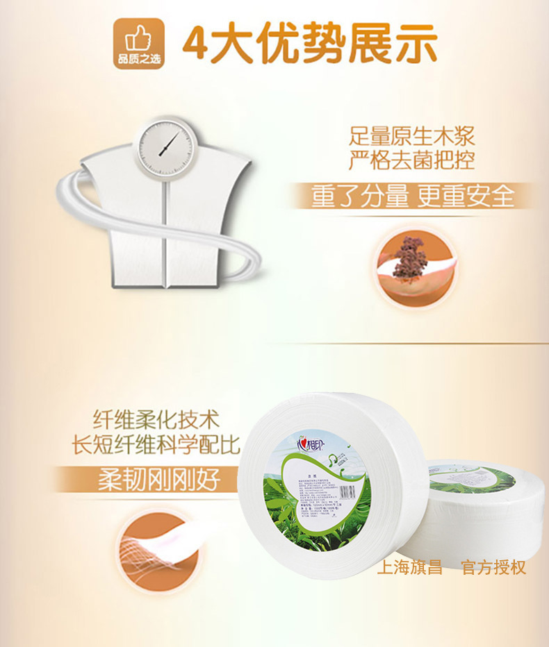 心相印ZB010-5