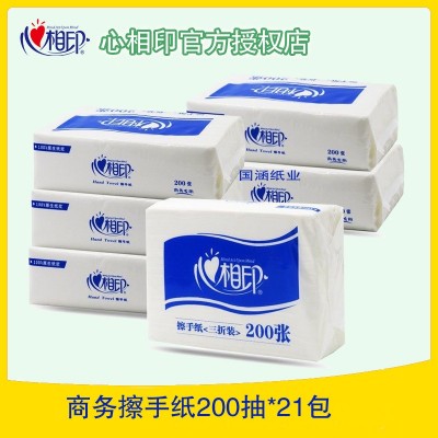 心相印擦手纸200抽家用厕所卫生间抹手商用蓝馨 抽取式20包 CS001图2