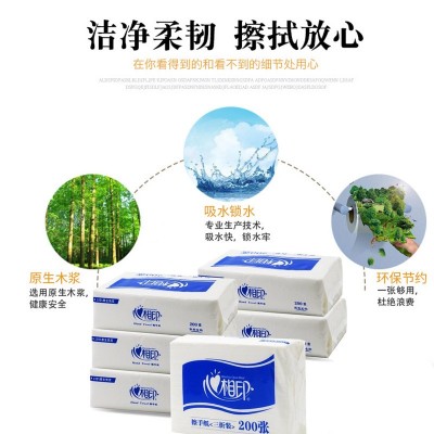 心相印擦手纸200抽家用厕所卫生间抹手商用蓝馨 抽取式20包 CS001图3