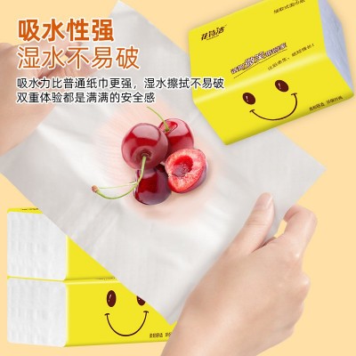 花诗洁黄色笑脸抽纸宾馆饭店餐巾纸办公纸巾抽取式面巾纸一件代发图4