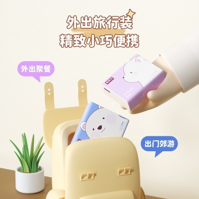 【备家洁】小熊印花随身包到手20包五层柔韧亲肤加厚母婴随身抽纸图4