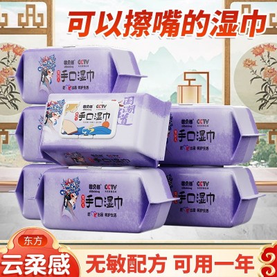 国潮款婴幼儿湿巾手口屁专用湿纸巾大包新生儿擦脸母婴适 用加厚图6