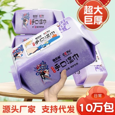 国潮款婴幼儿湿巾手口屁专用湿纸巾大包新生儿擦脸母婴适 用加厚图4