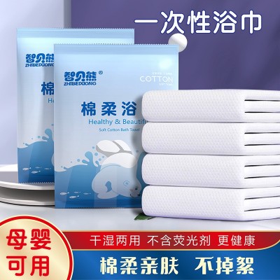 智贝熊一次性浴巾出差旅行游酒店专用加厚大号美容院吸水 压缩毛图3