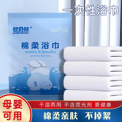 智贝熊一次性浴巾出差旅行游酒店专用加厚大号美容院吸水 压缩毛图4