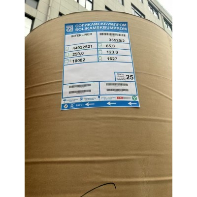 进口越南箱板 120克-230克：尺寸可任意订制，交货期短，质量稳定图2