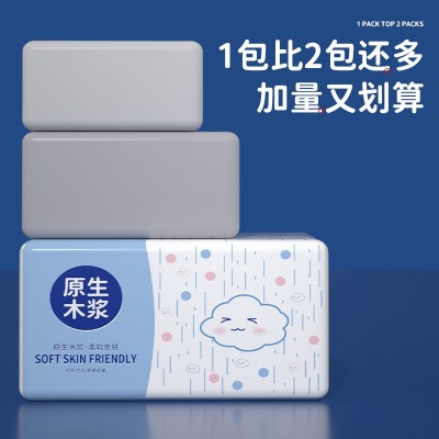 408张抽纸加长加厚抽纸家庭装实惠整箱批发擦手纸餐巾纸面巾纸柔图2