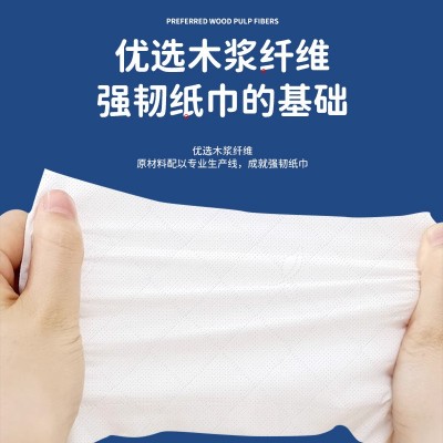 408张抽纸加长加厚抽纸家庭装实惠整箱批发擦手纸餐巾纸面巾纸柔图3