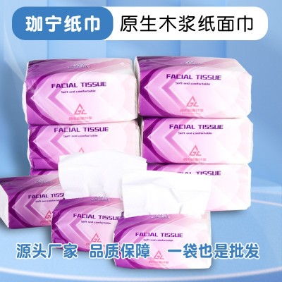 现货餐巾纸抽纸批发大包婴儿面巾纸柔肤擦手纸卫生纸家庭广告纸巾图5