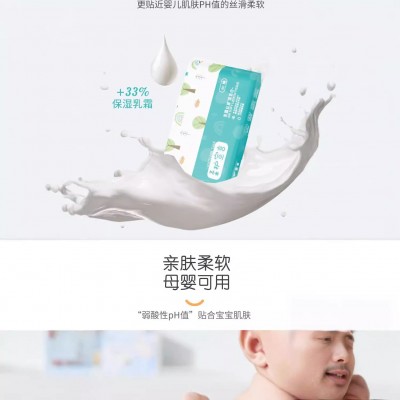 乳霜纸云柔巾定制心柔纸巾母婴儿新生宝宝专用可保湿乳霜柔纸巾图3