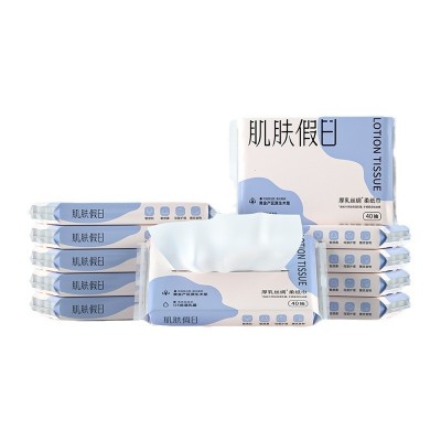 定制乳霜纸云柔巾心柔巾婴儿棉柔巾宝宝乳霜纸巾可保湿纸巾柔纸巾图3