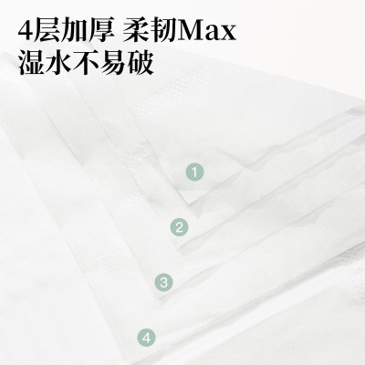 婴儿云柔巾乳霜纸可保湿宝宝心柔纸巾100抽4层云柔巾定制乳霜纸图3
