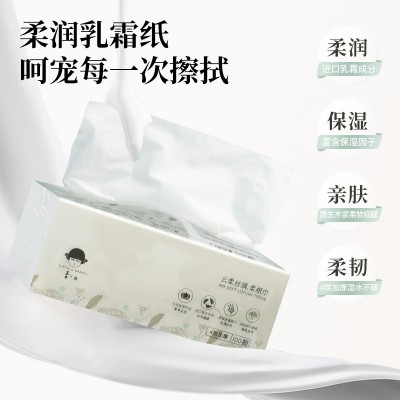 婴儿云柔巾乳霜纸可保湿宝宝心柔纸巾100抽4层云柔巾定制乳霜纸图4