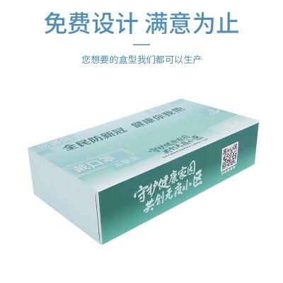 源头厂家广告宣传盒装餐巾纸定做批发可印logo定制酒店银行加油站图2