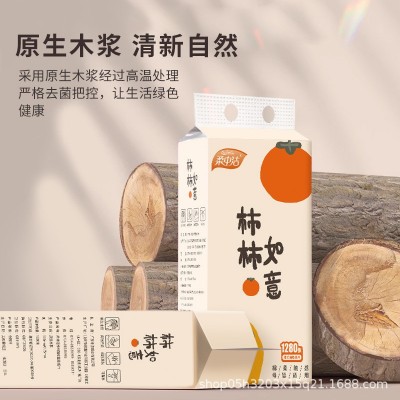 柔中洁柿柿如意1280张大包悬挂式抽纸挂抽底部抽纸图2
