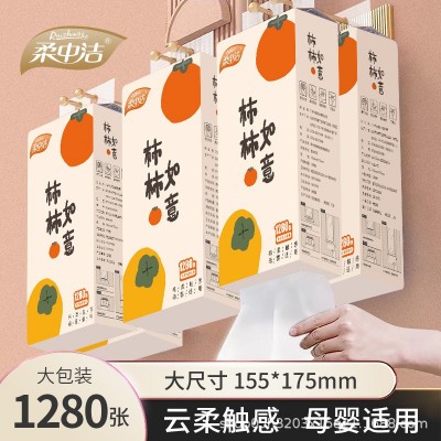 柔中洁柿柿如意1280张大包悬挂式抽纸挂抽底部抽纸图3
