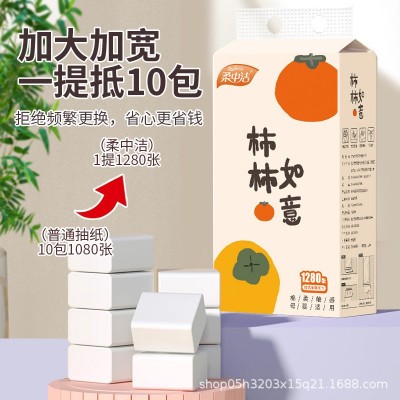 柔中洁柿柿如意1280张大包悬挂式抽纸挂抽底部抽纸图5