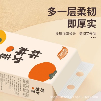 柔中洁柿柿如意1280张大包悬挂式抽纸挂抽底部抽纸图4