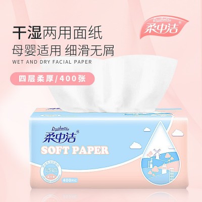 加量400张*8包一提抽纸批发纸抽大包纸家庭装可湿水面巾纸卫生纸图2