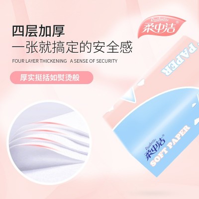 加量400张*8包一提抽纸批发纸抽大包纸家庭装可湿水面巾纸卫生纸图3